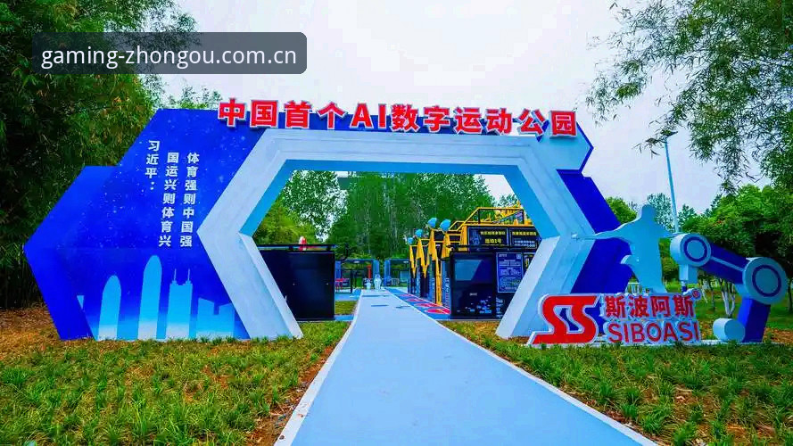 中欧体育评价新视角：平台升级至v3.2.0推动赛事互动体验全面进化