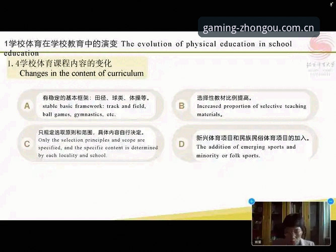 中欧体育官方版 vs 第三方渠道：哪个更值得信赖？2024最新对比分析